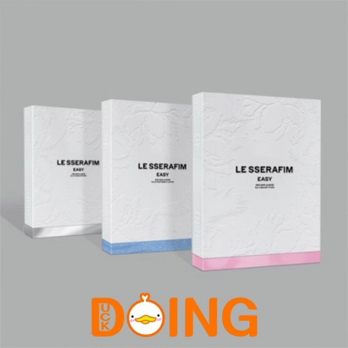 르세라핌이지앨범 - (3종세트) 르세라핌 앨범 (LE SSERAFIM) - 3rd Mini Album (EASY) 미니3집 음반 이지