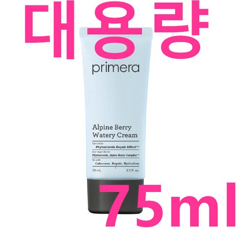 [프리메라] 알파인 베리 워터리 크림 75ml, 1개