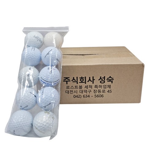 2023년 가성비 최고 로스트볼 - 혼합브랜드 흰색 A+30개, 혼합, 30개