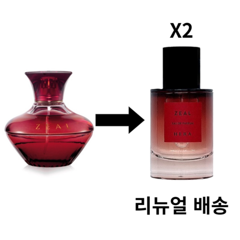 헤라 지일 오 데 퍼퓸 향수, 80ml, 1개