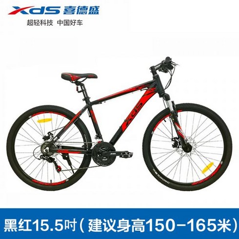 산악 자전거 380 21단 24 26인치 남녀 바이크 자이언트 giant mtb, H21단