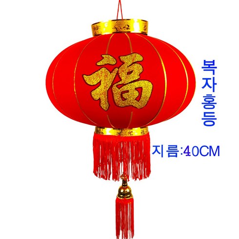 홍등 TOP01