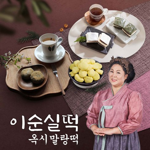 이순실 옥시말랑떡 400gx4팩, 단품