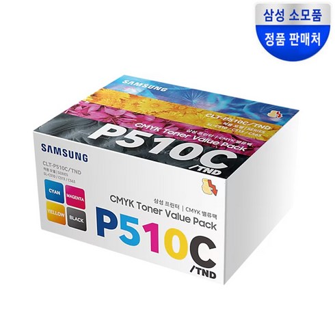 clt-p510c정품 - 삼성전자 컬러 레이저 프린터 토너 4종 세트 CLT-P510C/TND, 블랙, 사이안, 마젠타, 옐로우, 1세트