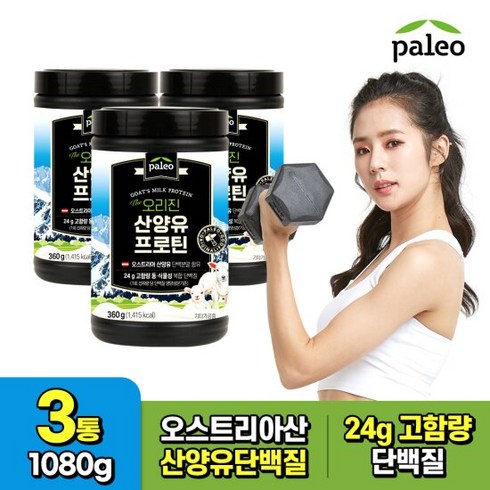 팔레오 오리진 산양유 단백질 프로틴 360g 3통, 3개