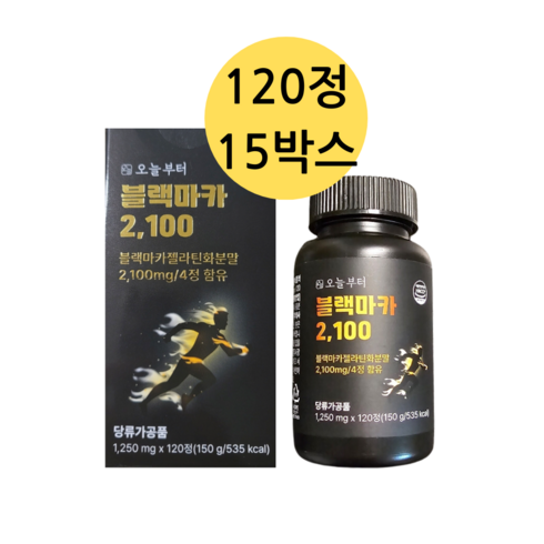 오늘부터 블랙마카2100, 5box, 3개