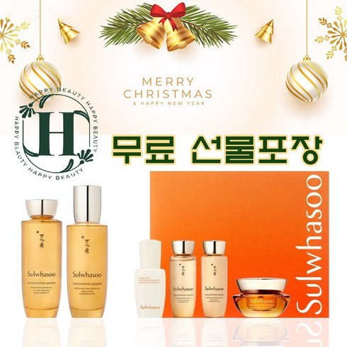 설화수 자음생 2종 데일리 루틴 세트 (신형), 1세트