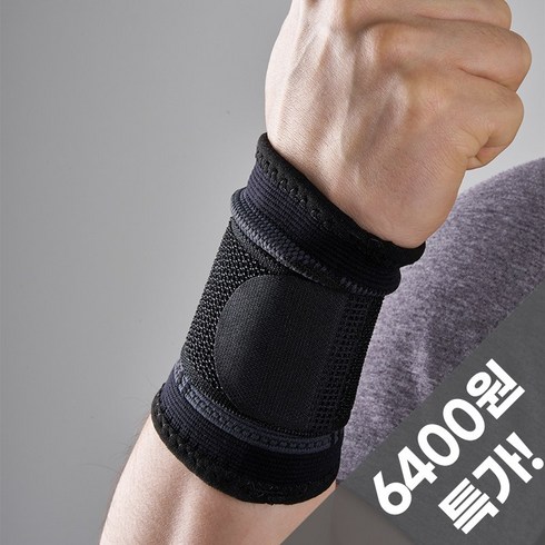 손목보호대의료용 - 코코바이브 손목보호대 손목아대, 2개, 블랙
