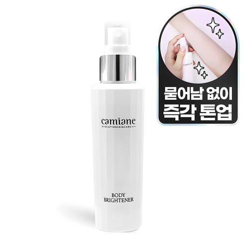 바디톤업크림 - 카미안느 미백 우유톤업 저자극 바디브라이트너, 1개, 100ml