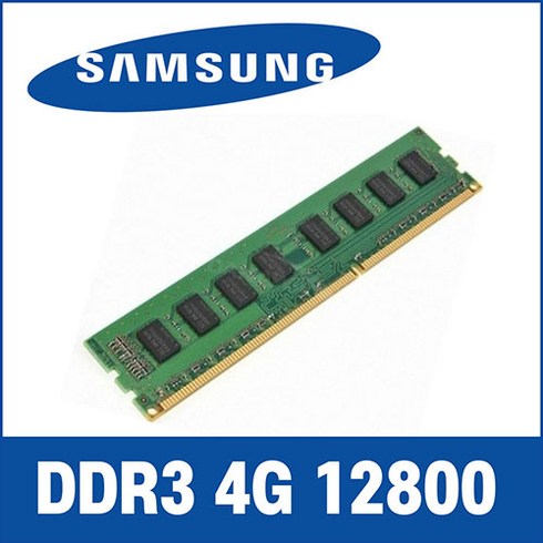 삼성전자 메모리 램 단면 DDR3 4GB PC3-12800