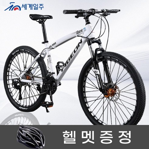 산악자전거 - 세계일주 MTB 자전거 24단 90% 완조립 배송 기계식디스크브레이크, 168cm, H2