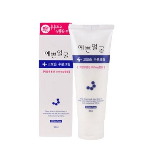 예쁜얼굴수분크림 - 예쁜얼굴 고보습 수분크림 히알루론산함유 90ml