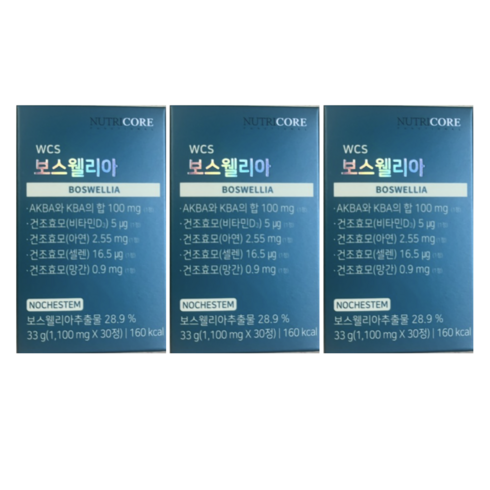 뉴트리코어 보스웰리아 1000mg 30정 3개, 30개