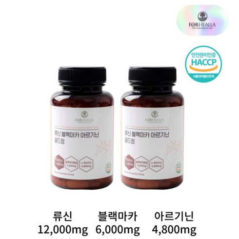 포헬라 류신 블랙마카 아르기닌 12000mg+6000mg+4800mg, 60정, 2개