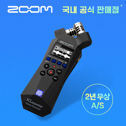 ZOOM H1essential 줌 H1 에센셜 1트랙 플로트 핸디 레코더 녹음기 보이스레코더 ASMR녹음기 국내 정식 판매처, 1개, H1에센셜