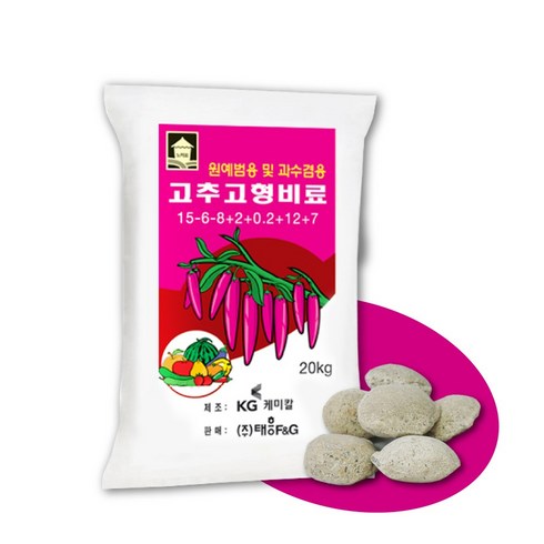 비료-고추고형비료 20kg/과채류/과수류/웃거름/완료성 복합비료, 1개, 20kg