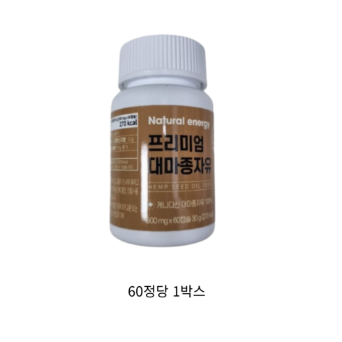 대마종자유 12박스  대마종자유 6박스(800mg6박스 - 웰핏 대마종자유, 180정, 6개