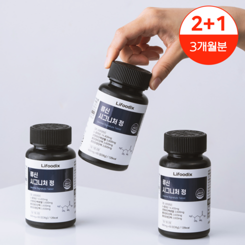 라이프딕스 류신 시그니처 근육 단백질 타블렛 아르기닌 BCAA, 3개, 60정