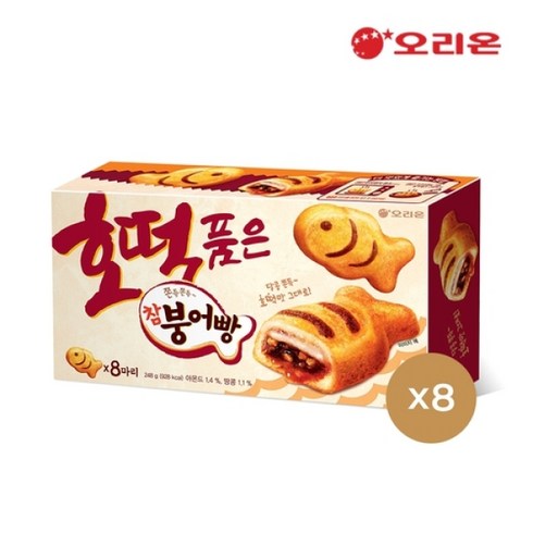 호떡 품은 참붕어빵 8P, 8개, 248g