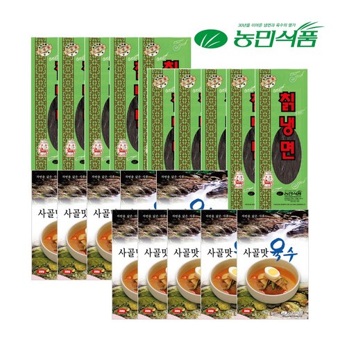 농민식품 - 농민식품 칡냉면 사골육수 1인분 10인분 물냉면 비빔냉면, 10개, 200g