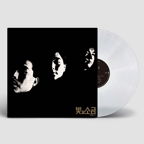 빛과소금lp - 핫트랙스 빛과 소금 - 빛과 소금 VOL.1 [2019 REMASTERED] [180G 투명 LP]