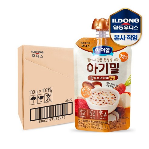 아이얌아기밀 - 아이얌 아기밀 한우표고야채진밥 100g 10개, 단품