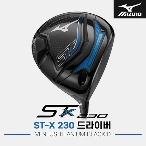 [한국미즈노정품]2023 미즈노 ST-X 230 드라이버[남성용][VENTUS TITANIUM BLACK], R