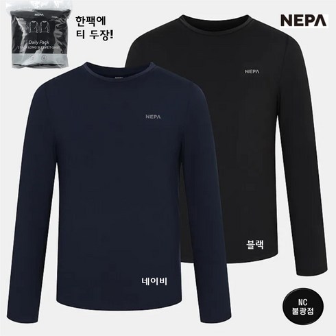[네파] 간절기 단독 레이어드 활용하기 좋은 긴팔 공용 마운틴 2팩 라운드 티셔츠-7JE5300 (블랙+네이비)