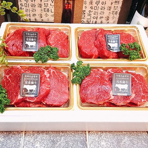 소고기 설향 한우 안심 스테이크 구이 250g x 4팩 세트, 1개, 1kg(한우 안심 250g x 4팩)