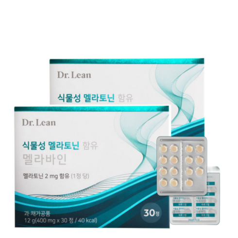 닥터린 식물성 멜라토닌 함유 멜라바인 12박스 - 닥터린 멜라바인 400mg x 30정 1개월 2개월 3개월 4개월 6개월 12개월분 식물성 멜라토닌, 2박스