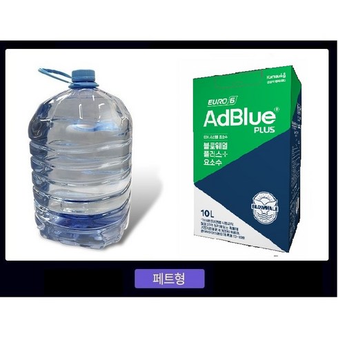 금성이엔씨 차량용요소수/유로6/독일인증/보험가입/국내생산/에드블루 (10L), 1개