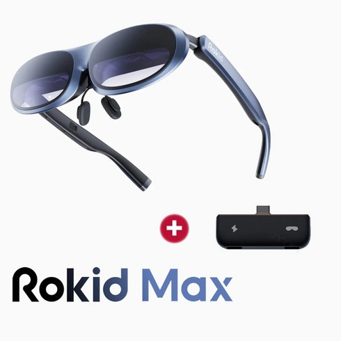 Rokid Max 스마트 AR 안경 마이크로 OLED 215 인치 최대 화면 보기 휴대폰 스위치 PS5 Xbox PC VR 올인원 3D 스마트 안경, HUB포함 세트