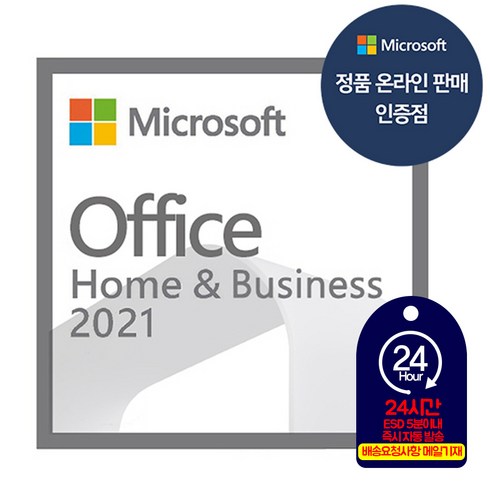 엠에스오피스 - [한국MS 정품] MS 오피스2021 Home & Business ESD 기업용 한글 영구사용