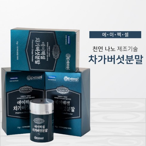 천연나노차가버섯 에이펙셀 차가버섯 / 건강분말/ 면역력 증강/천연나노기술/세계유일/세계최초/모방불가능, 150g, 1개