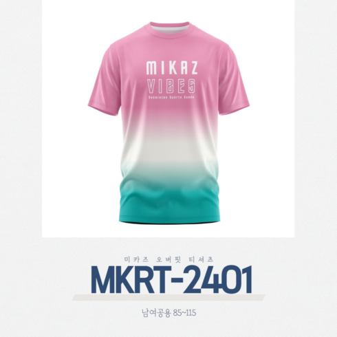 미카즈 MKRT-2401 남여공용 코튼라이크 오버핏 반팔티셔츠 배드민턴 복 탁구 스쿼시 스포츠의류