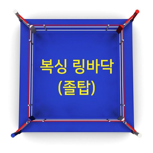 복싱링 - 스파트 복싱 링바닥 졸탑 4.5m x 4.5m, 그레이