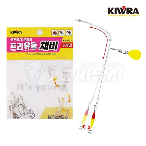 2023년 가성비 최고 갑오징어유동채비 - 키우라 갑오징어 프리 유동채비 버림봉돌 채비 쭈꾸미 낚시 쭈갑채비, KA-737 3세트, 3개
