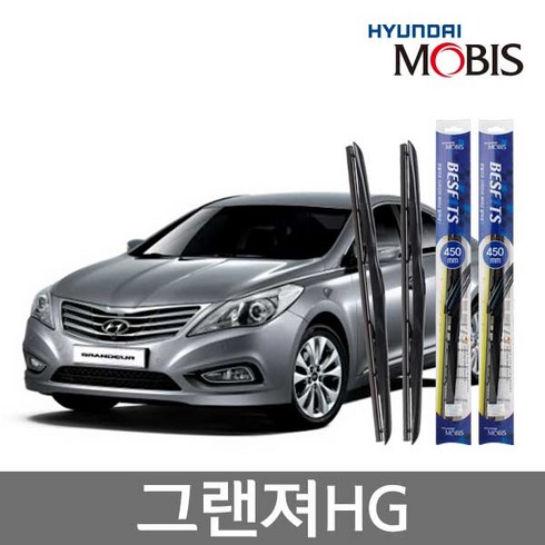 2024년 가성비 최고 그랜저 HG 와이퍼 - 현대모비스 베스핏츠 와이퍼 그랜져 HG 650mm+450mm