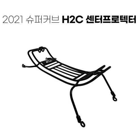 혼다 2021 슈퍼커브110 베트남캐리어 센터프로텍터 APK1MAL64320TA 21년이상, 1개