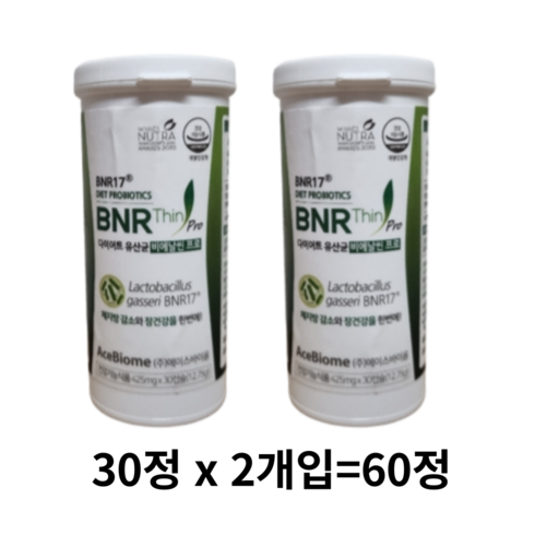 다이어트 유산균 김희선 유산균 비에날씬 프로 425mg x 30알 1개월 모유유래 라토바실러스 가세린 BNR17 비엔알17 팡쇼핑 포장, 90정, 1개