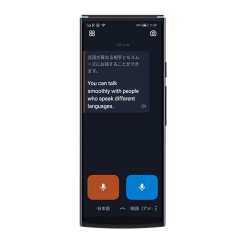 iFLYTEK Smart Translator 아이플라이텍 번역기 글로벌 통신 2년부음성 번역 60언어카메라 번역 50언어 대응