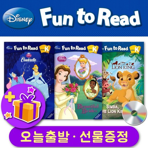 디즈니 펀투리드 CD 포함 Disney Fun to Read K단계 모음 + 선물 증정, K단계 20-토이스토리4