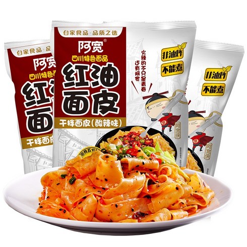 천구중국식품 아콴 홍요우멘피 (봉지라면 쏸라맛) 3봉지, 9개