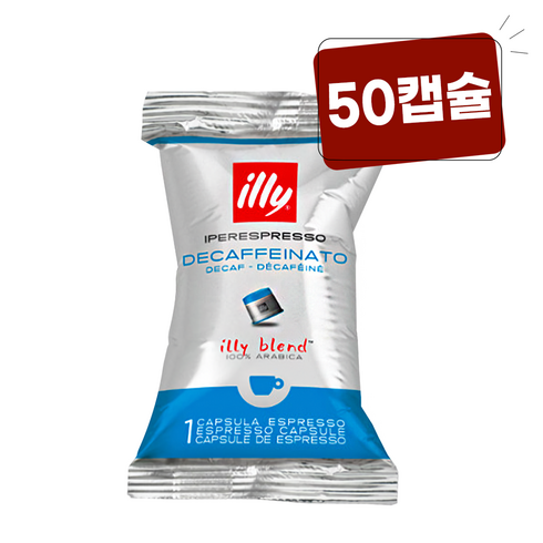 일리디카페인캡슐 - 일리 캡슐커피 디카페인 개별포장 50캡슐, 6.7g, 1개입, 50개