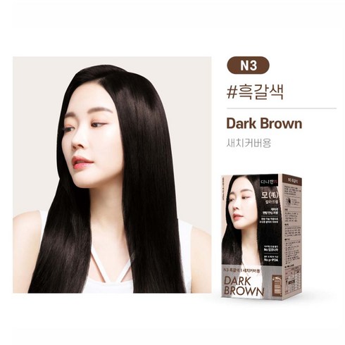 2023년 가성비 최고 엔쓰리 - 다나한 모 칼라크림 대용량 200g, N3 흑갈색, 9개