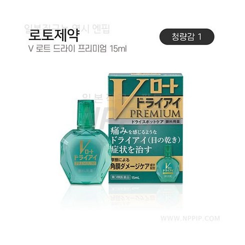 V 로토 드라이 프리미엄 15ml, 1개