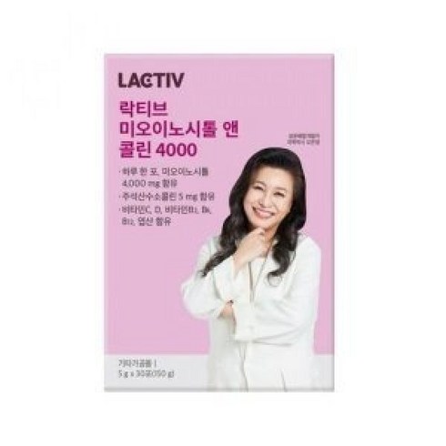 2023년 가성비 최고 락티브 이노시톨 - 락티브 미오이노시톨 앤 콜린 4000 120포 4개월분