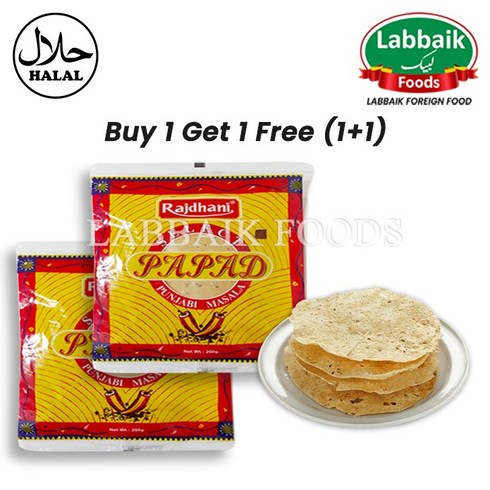 RAJDHANI Papad (Snack) 200g (1+1) 400g 파파드, 2개