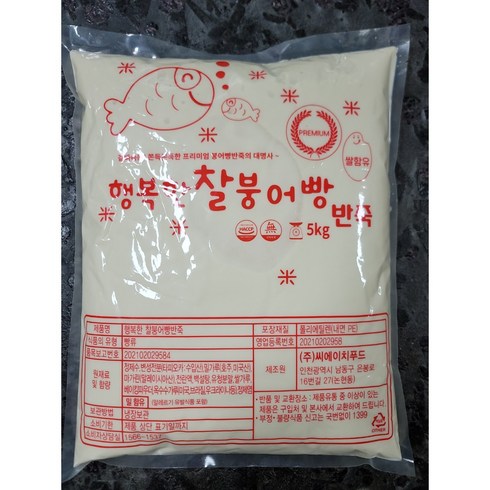 행복한 찰붕어빵/십원빵 반죽 5kg, 1개