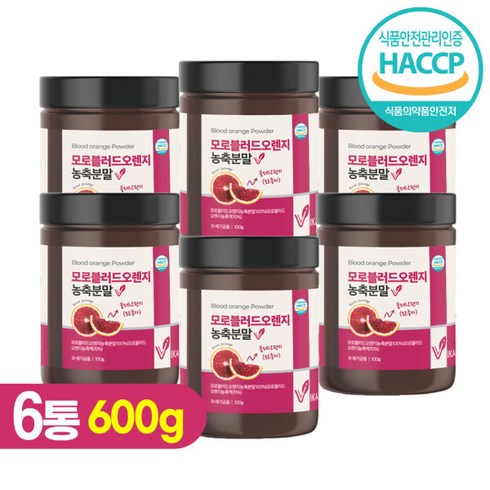 모로블러드오렌지 농축분말 100g 6병